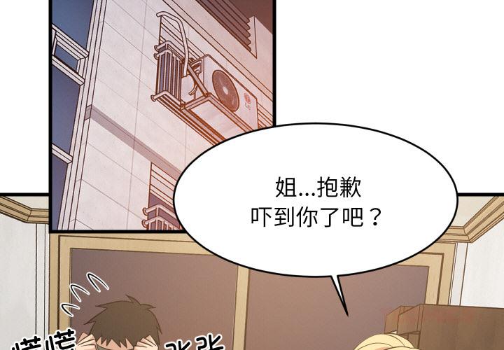 第59話