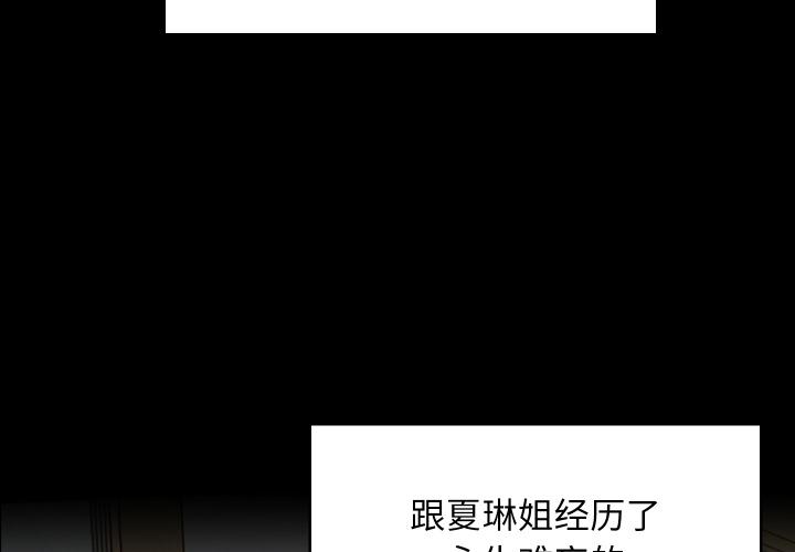 第60話
