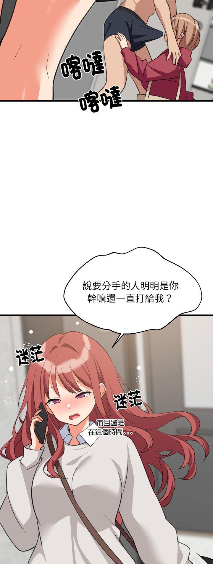 第92話