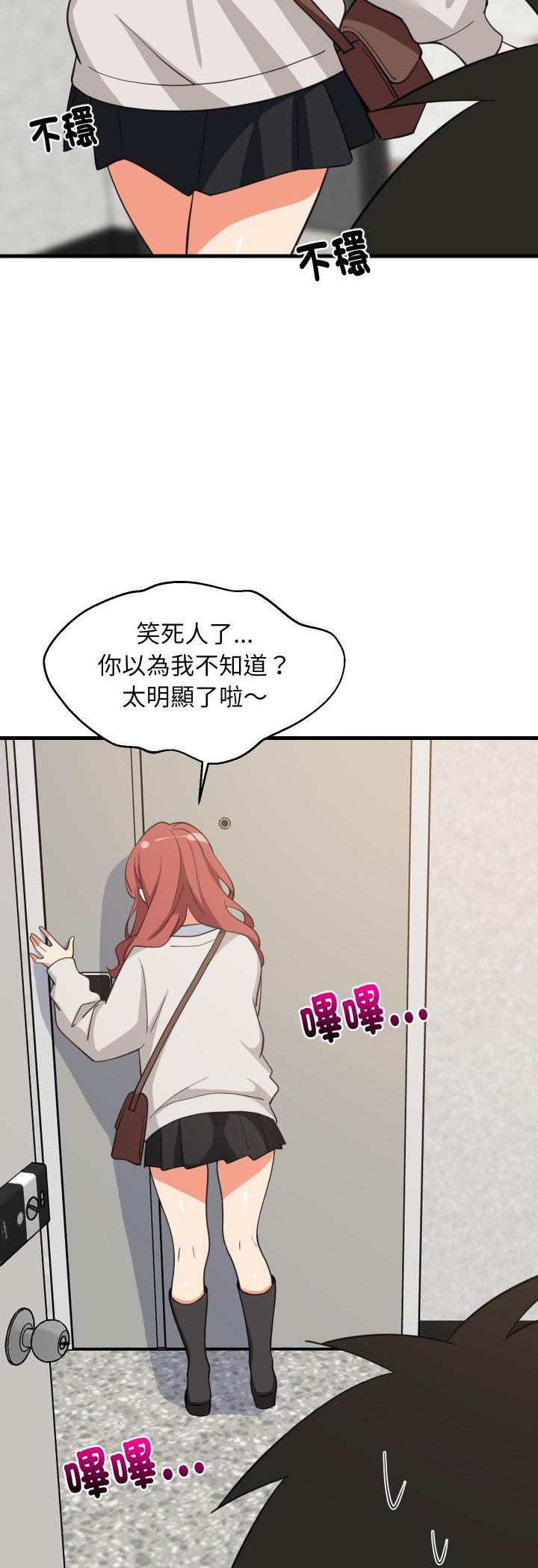 第92話