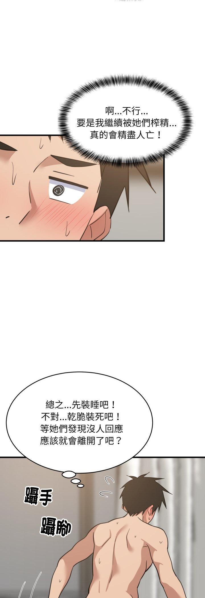 第94話