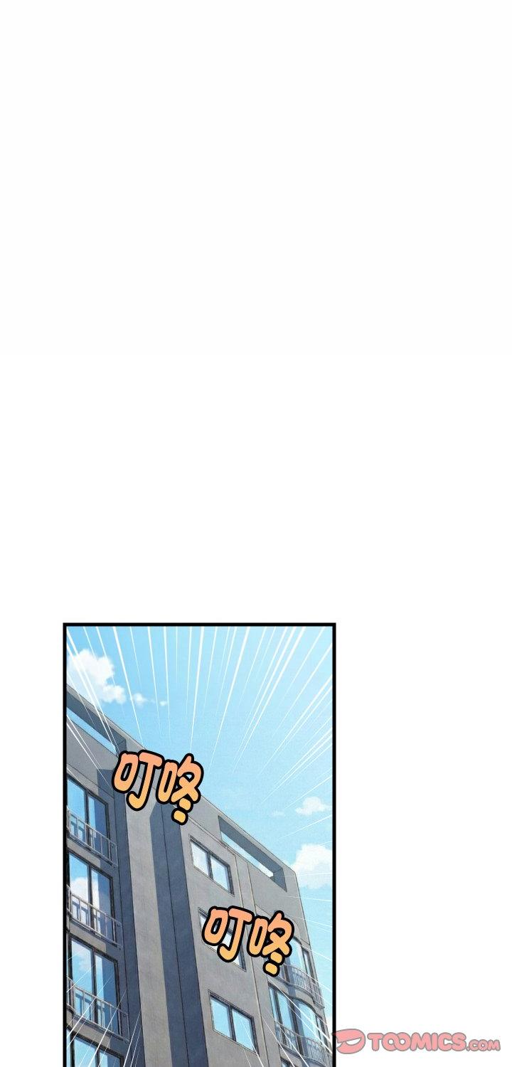 第94話