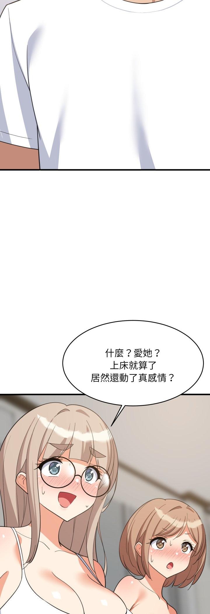 第95話