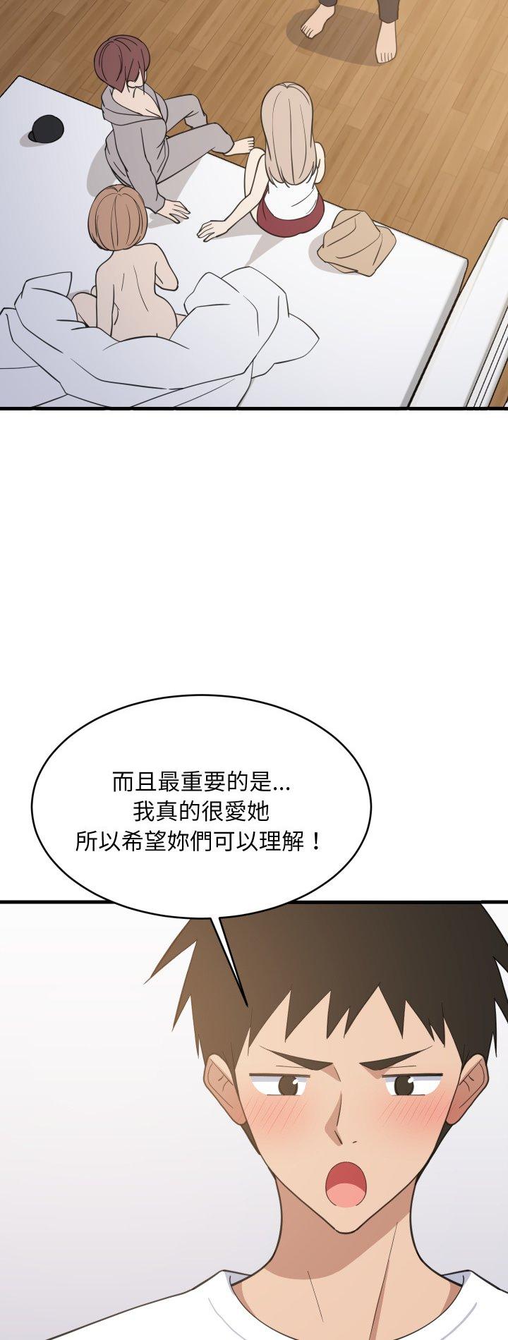 第95話