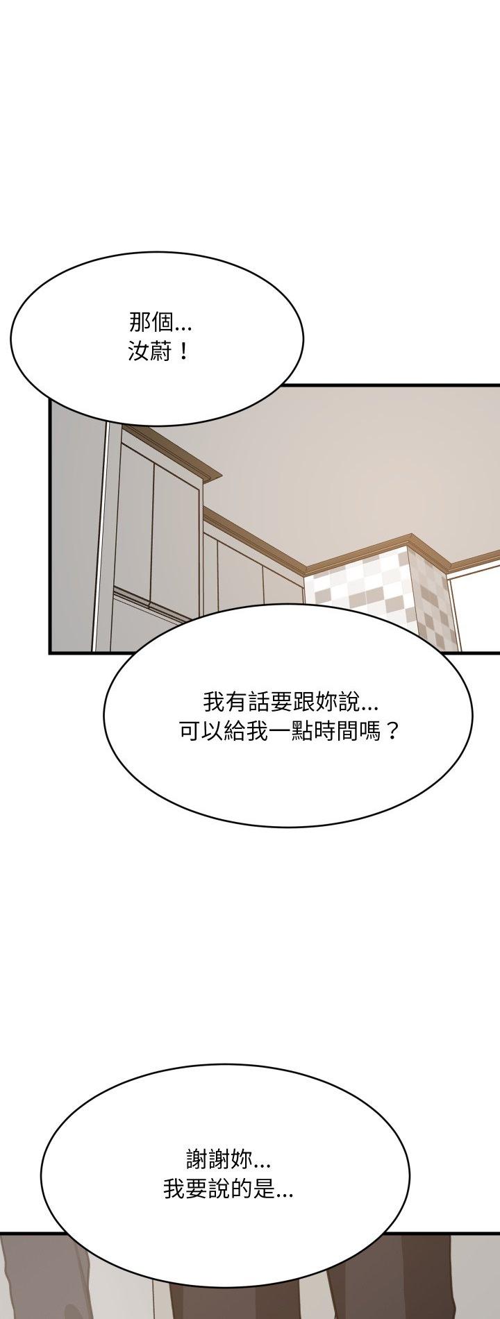 第96話