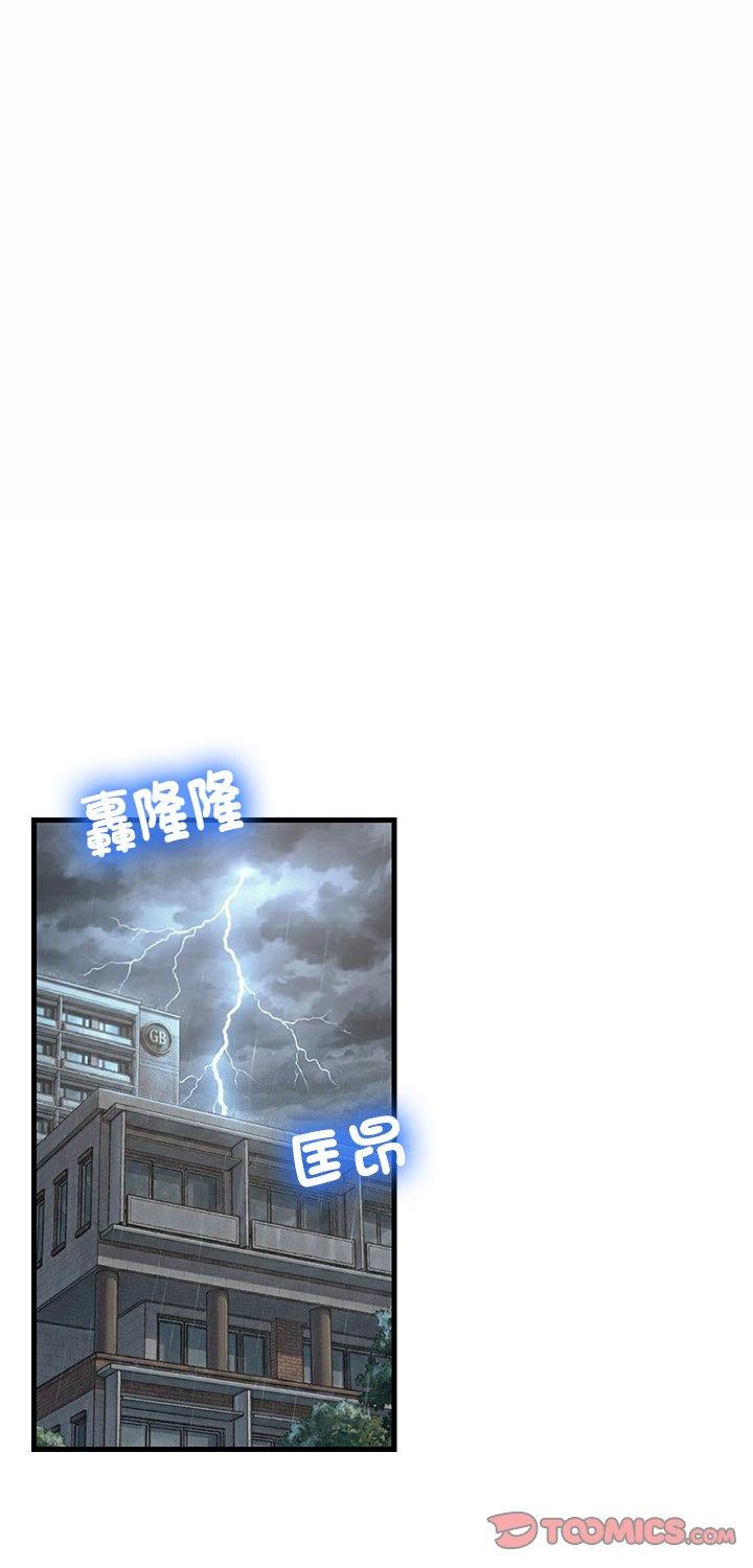 第97話