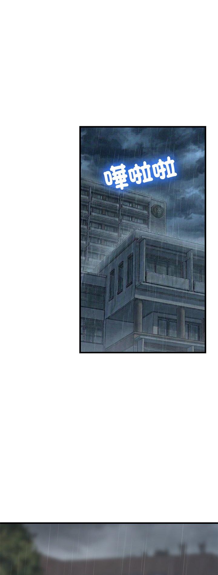 第97話