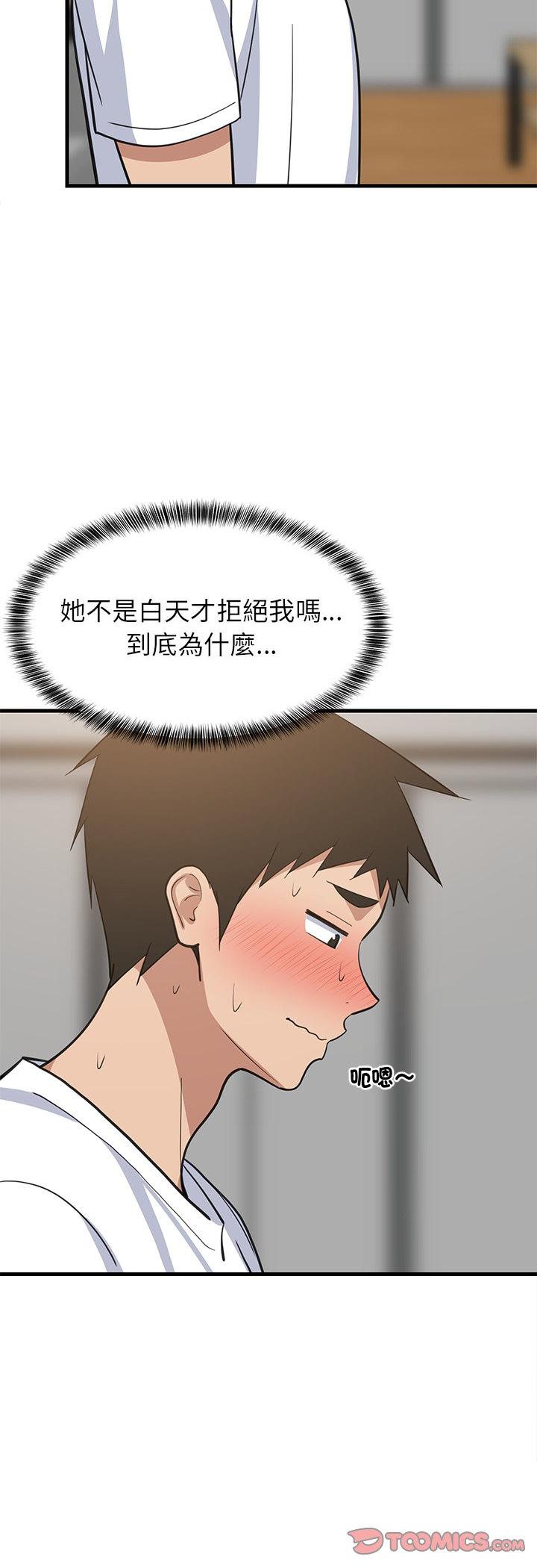 第98話