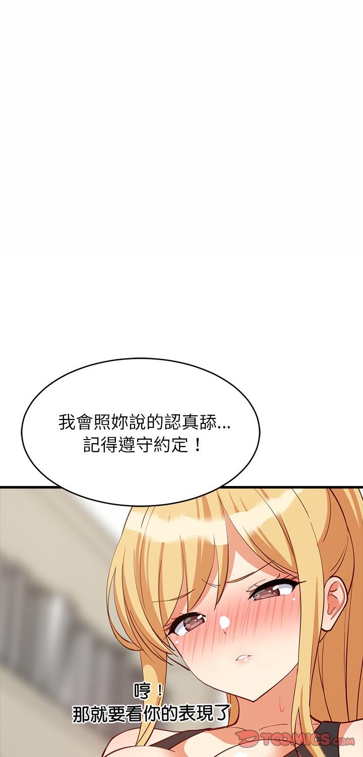 第104話