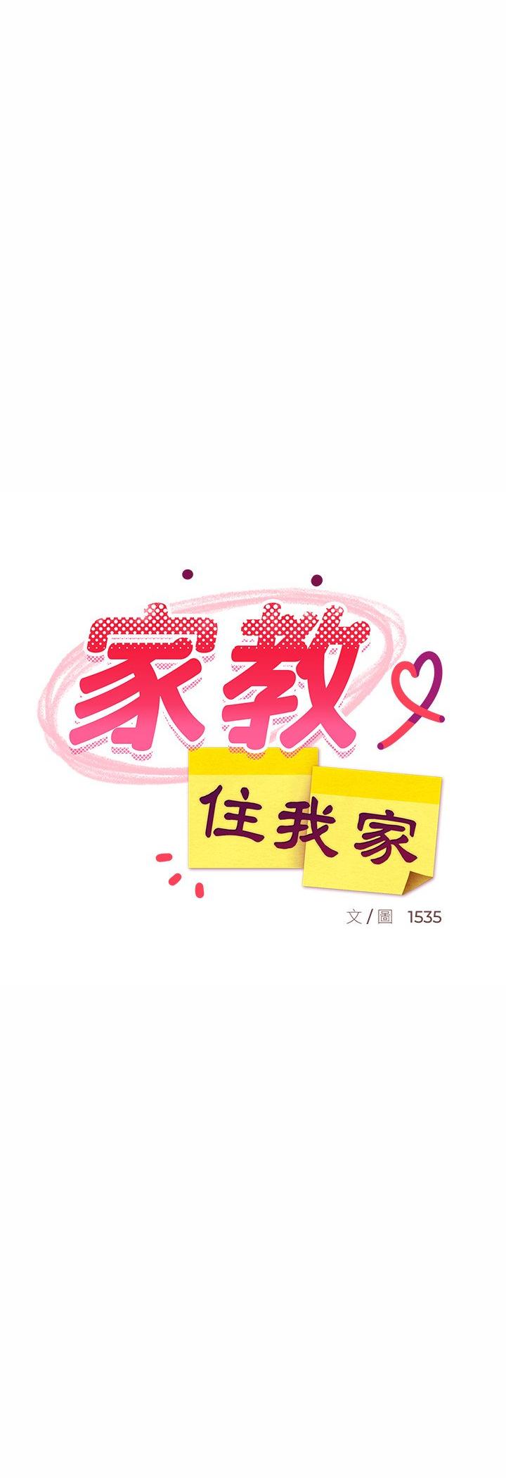 第105話