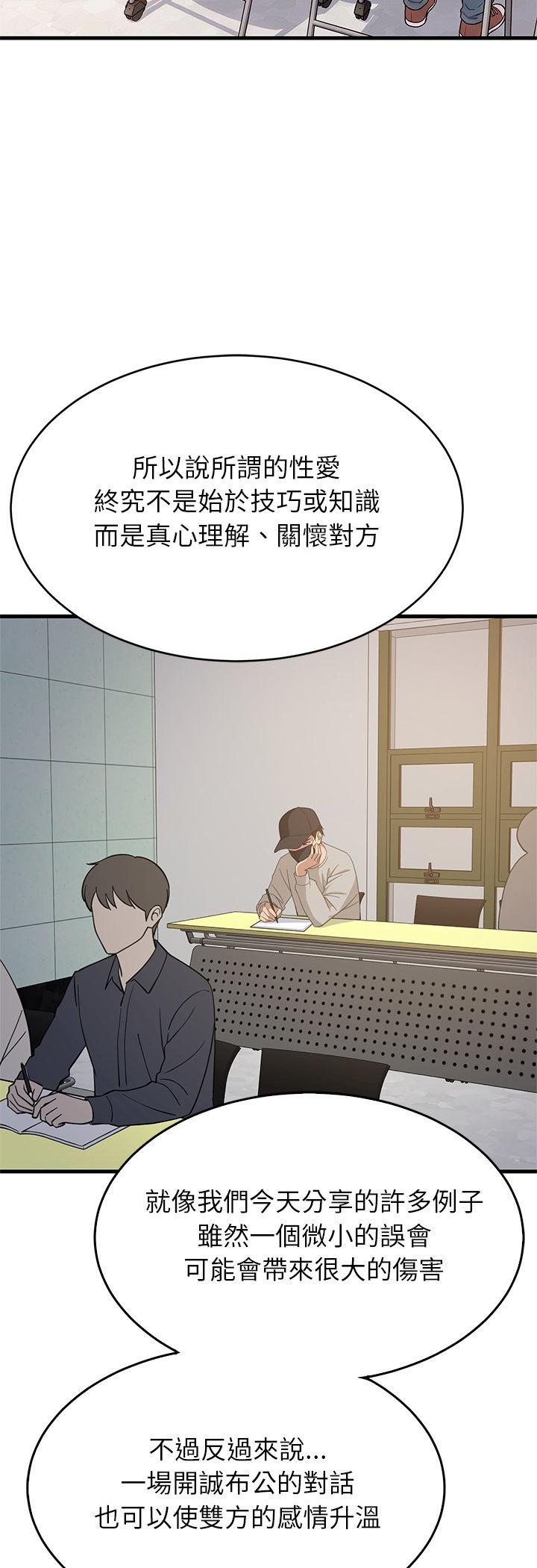 第111話