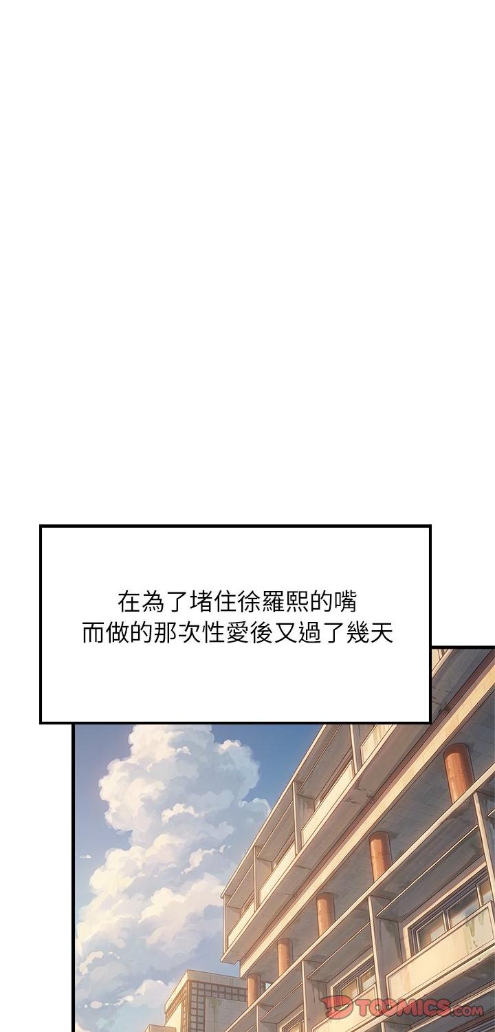 第111話