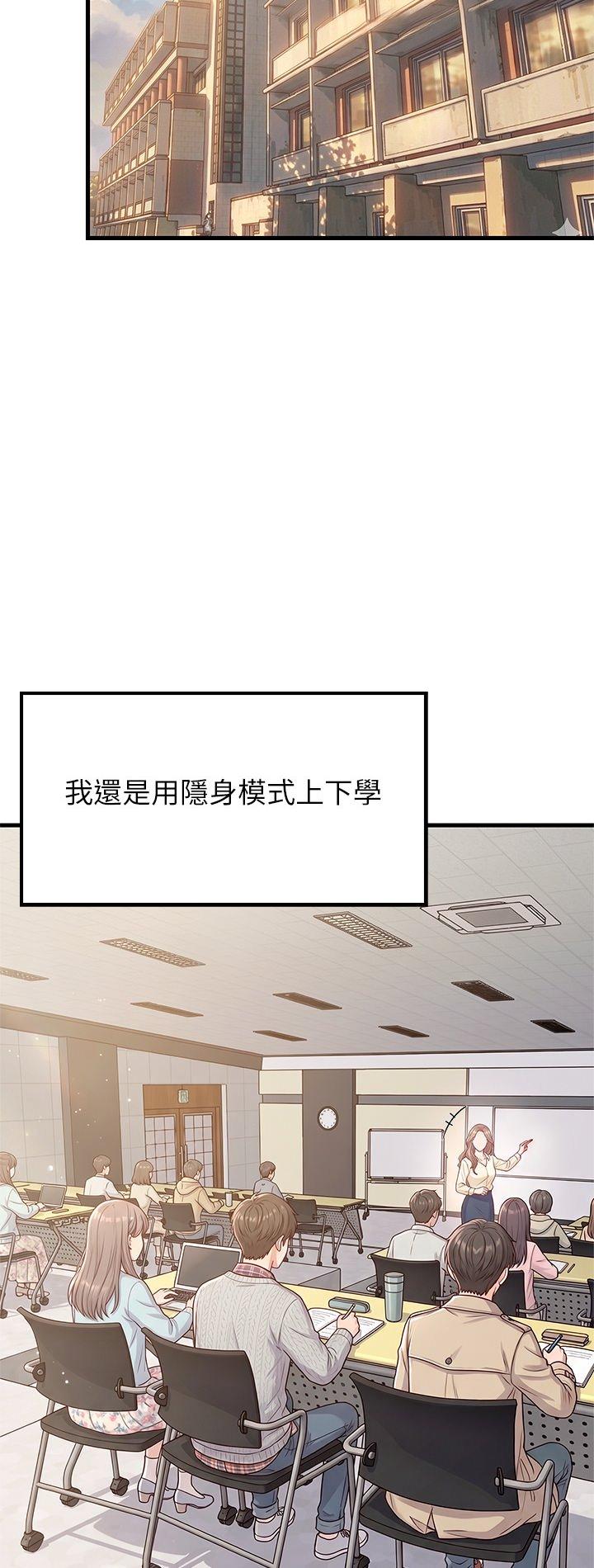 第111話