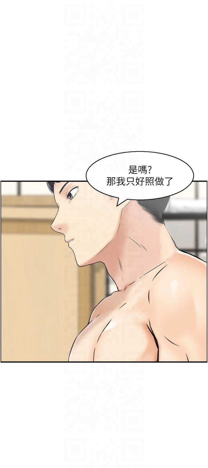 第42話 - 隔牆有耳