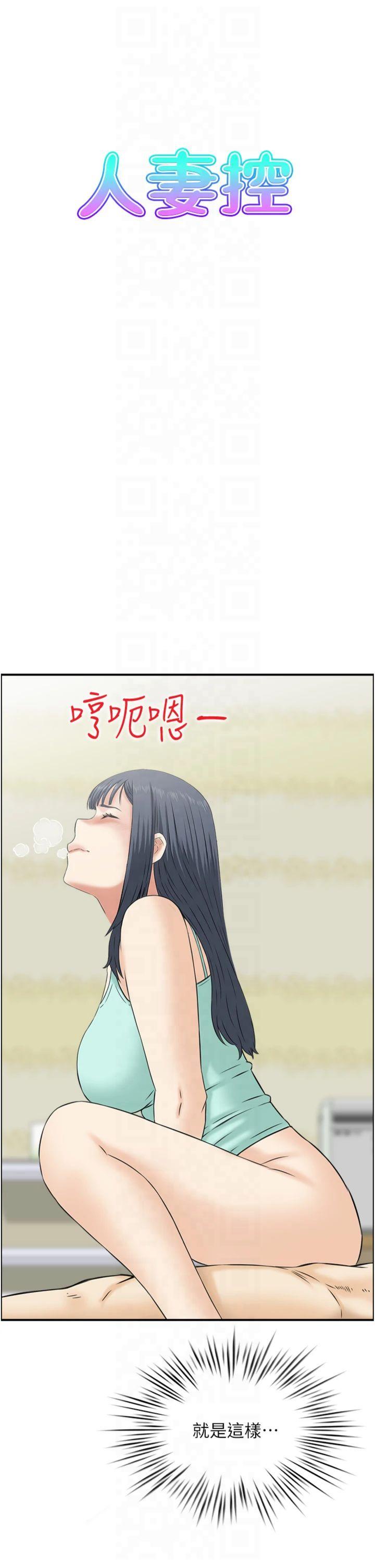 第45話 - 惡魔的耳語
