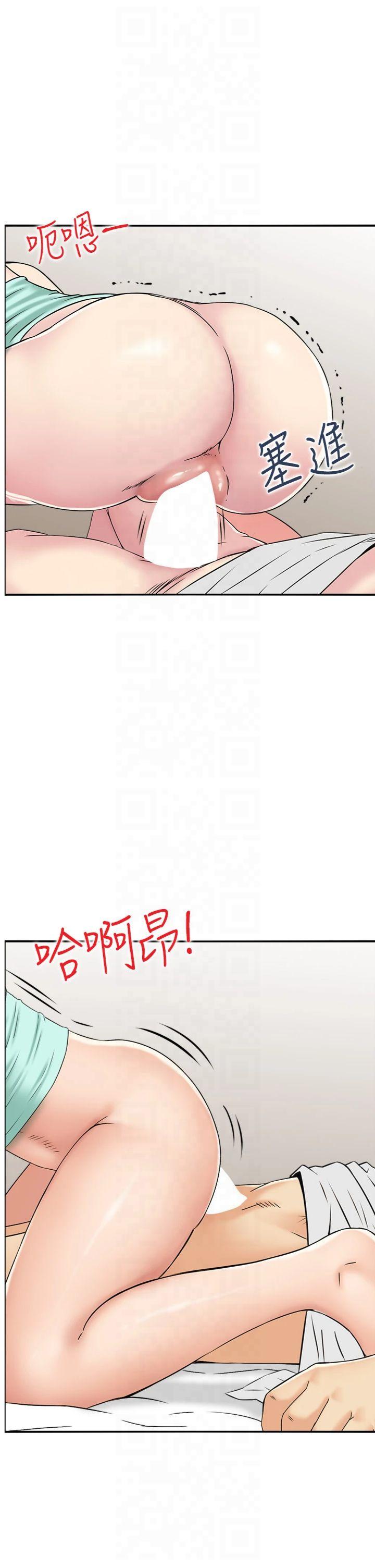 第45話 - 惡魔的耳語