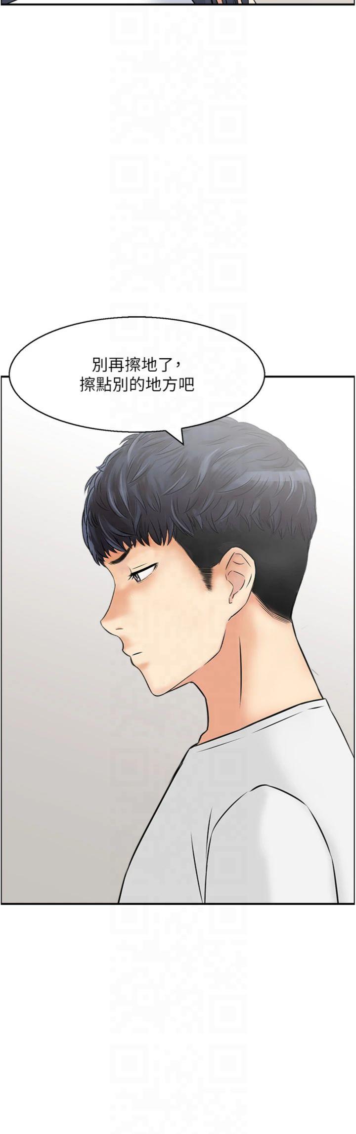 第46話 - 嫉妒女兒的母親