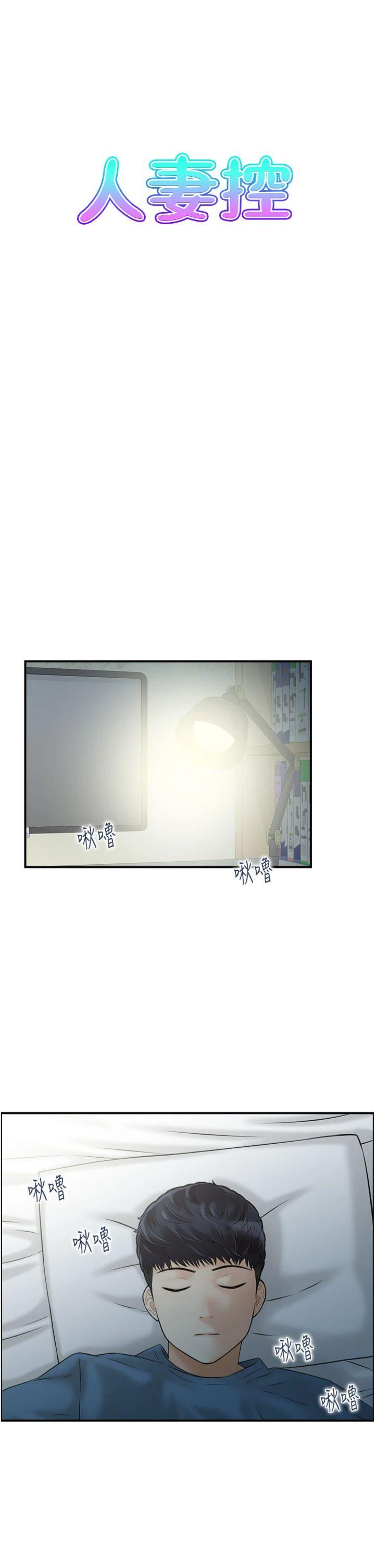 第47話 - 逐漸失衡的日常