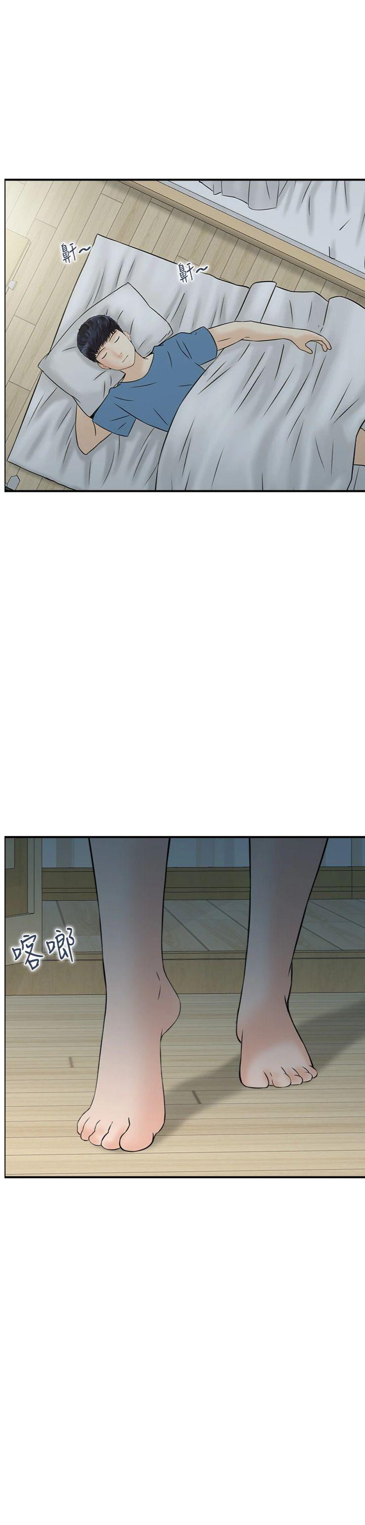 第47話 - 逐漸失衡的日常