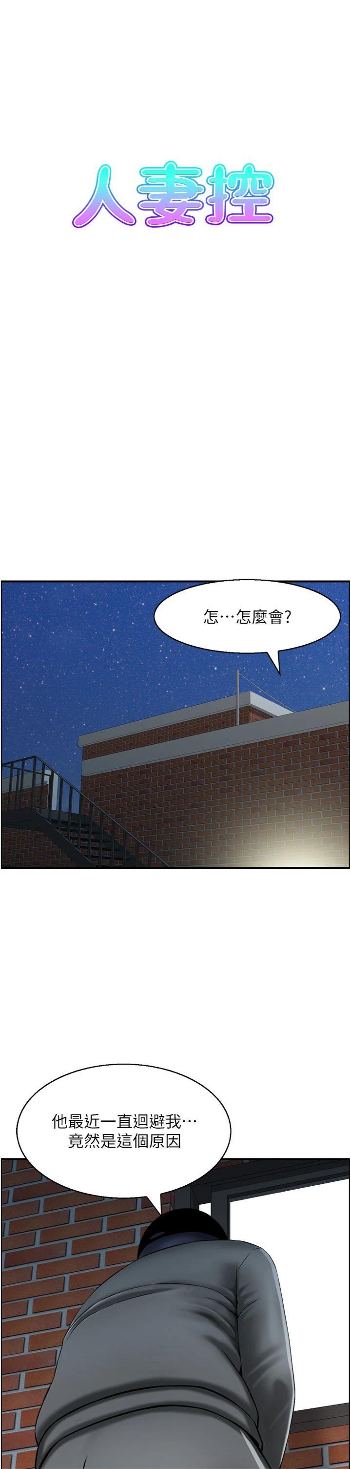 第51話 最終話 - 以家人之名
