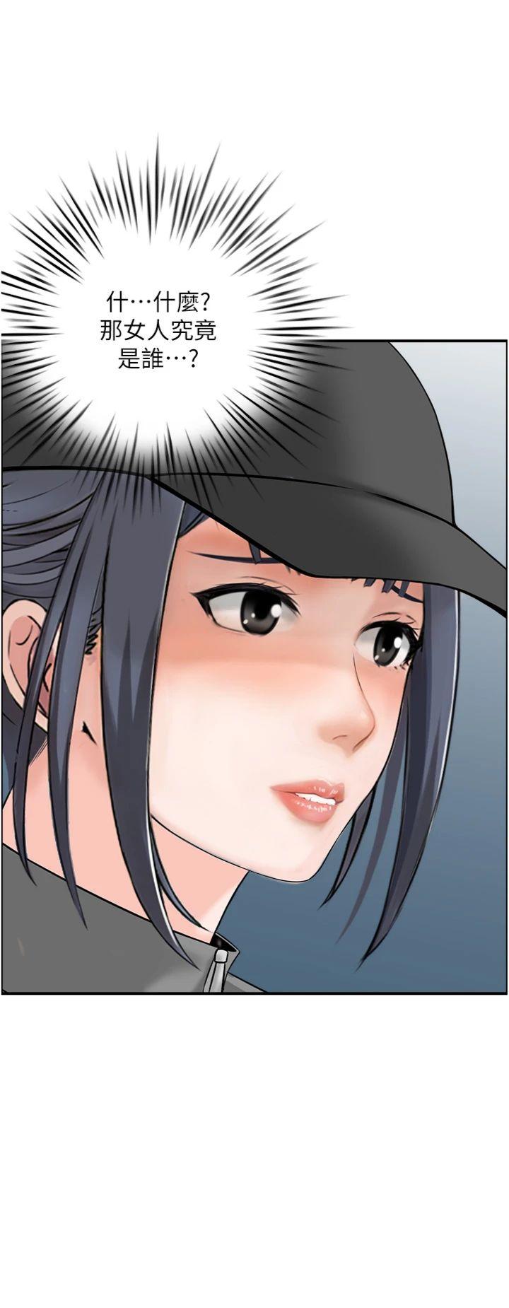 第51話 最終話 - 以家人之名