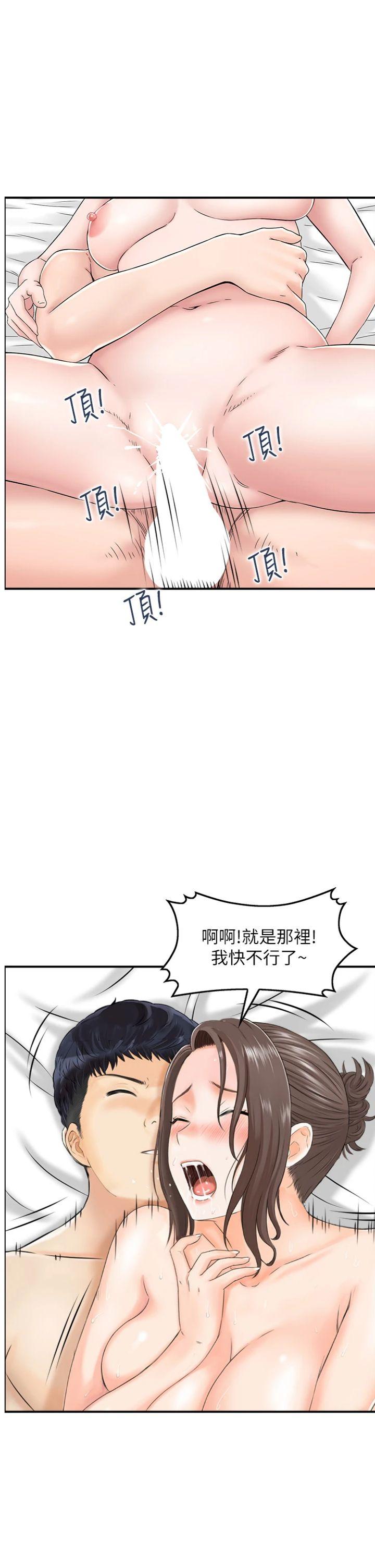 第51話 最終話 - 以家人之名