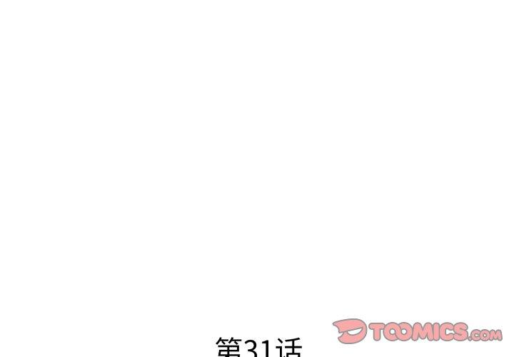 第31話