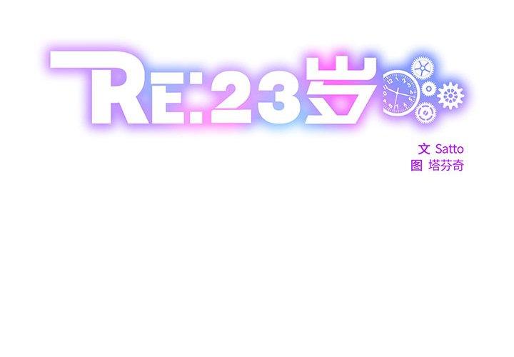 第31話