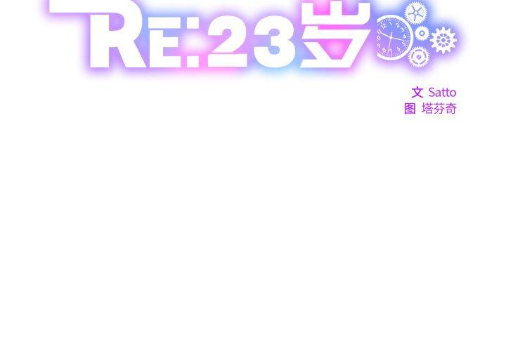 第36話