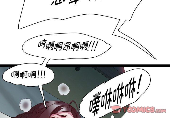 第37話