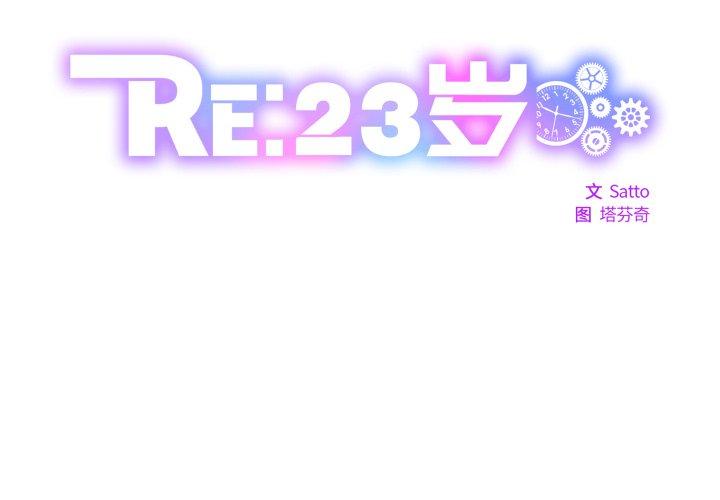 第38話