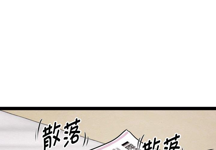 第39話