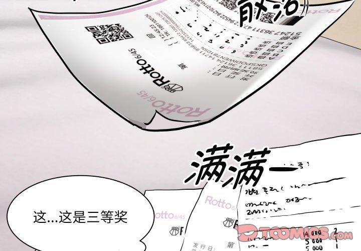 第39話