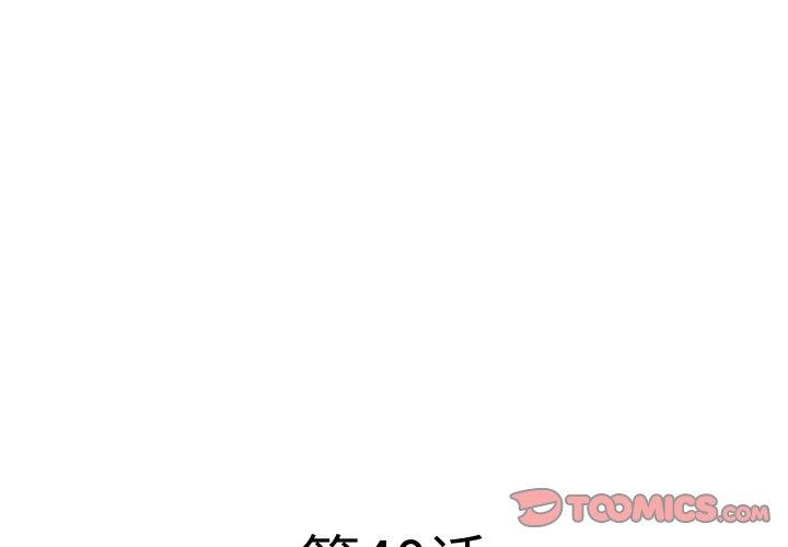 第40話