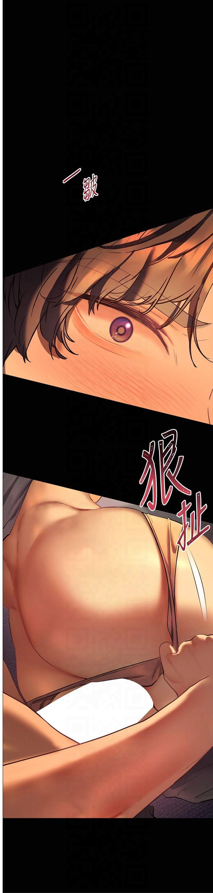 第41話 - 體驗慢速版溫柔蕭技