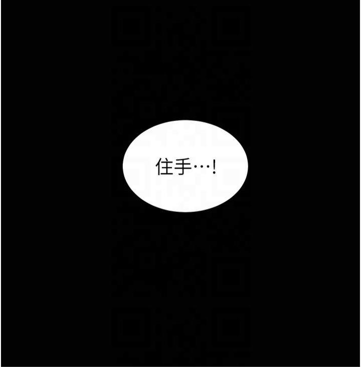 第41話 - 體驗慢速版溫柔蕭技