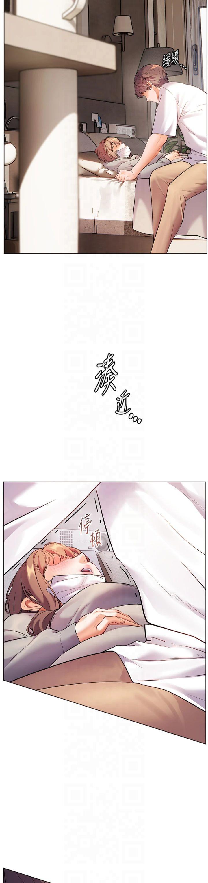 第44話 - 成功拿下帶血美鮑