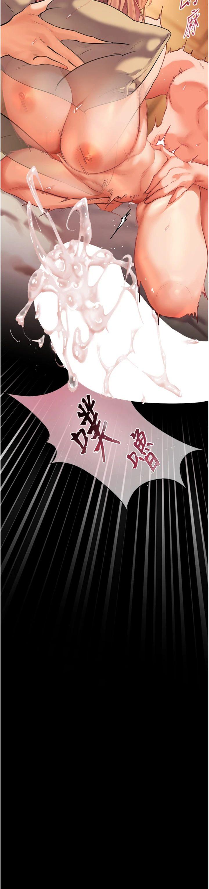 第48話 - 用身體憐惜破病美男子