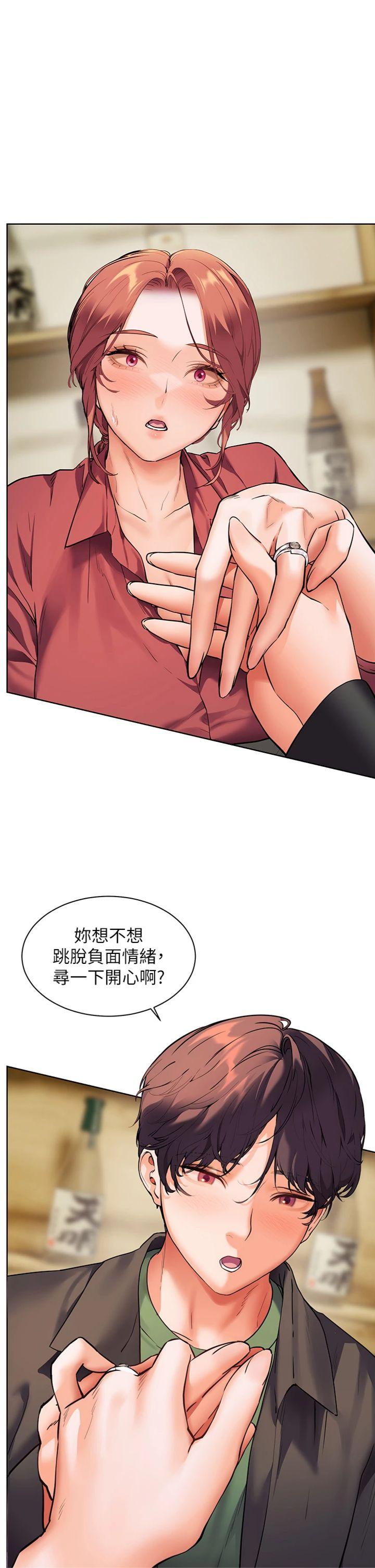 第51話 - 久違的戶外全壘打♥