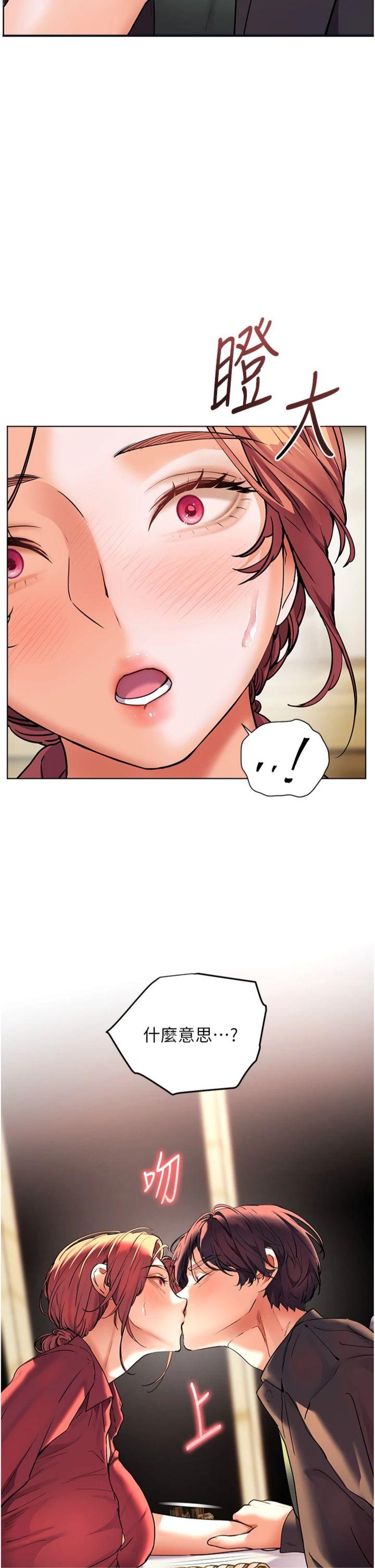 第51話 - 久違的戶外全壘打♥