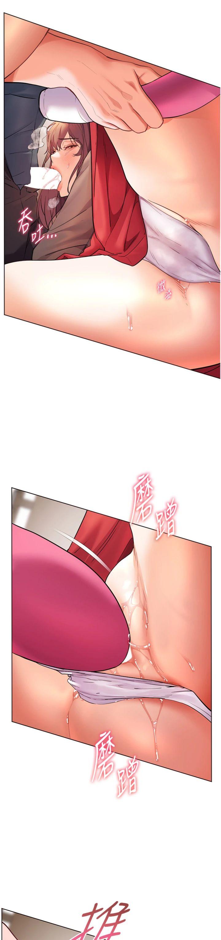 第62話 - 製造滿桌牛奶戰利品