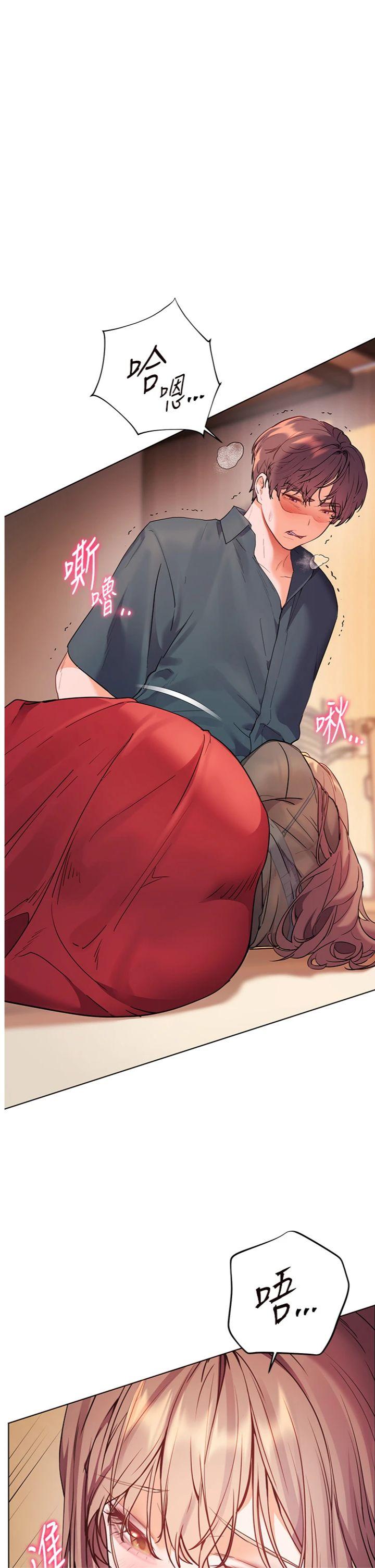 第62話 - 製造滿桌牛奶戰利品