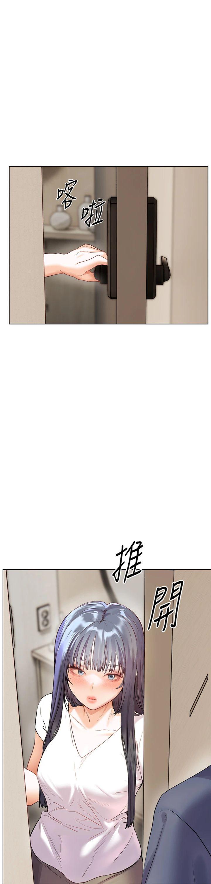 第65話 - 與三位家教海島生存記