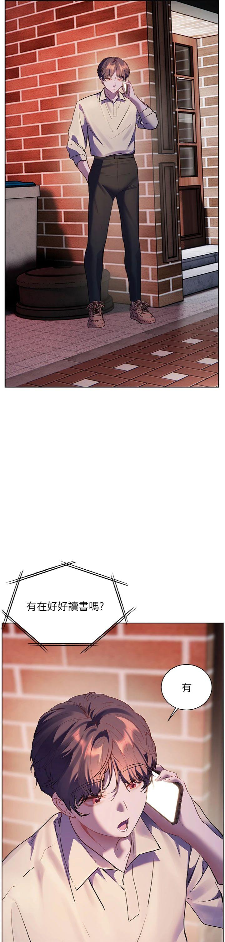 第66話 - 偶遇故人續舊情