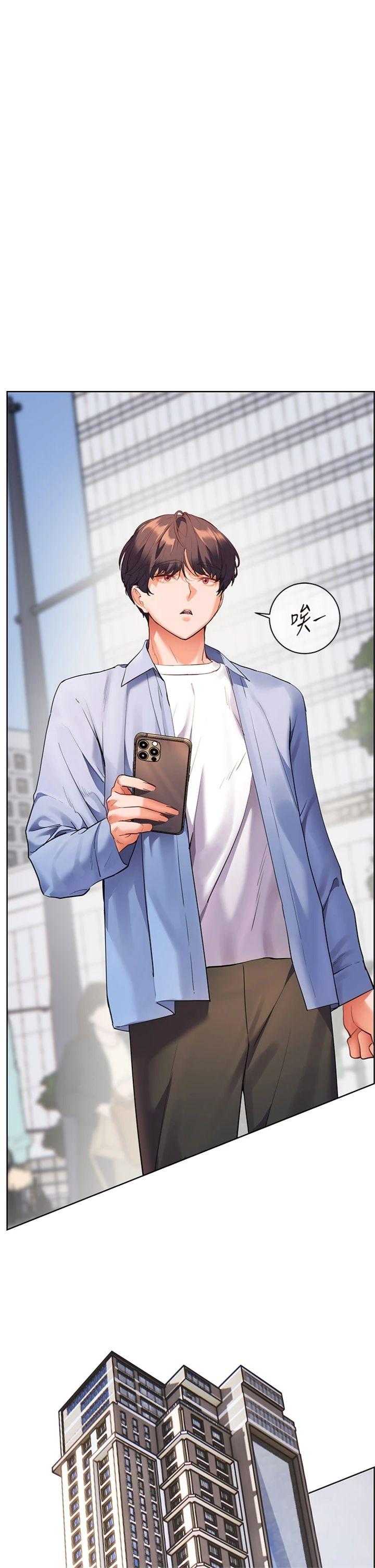 第67話 - 領教姐姐車震神技