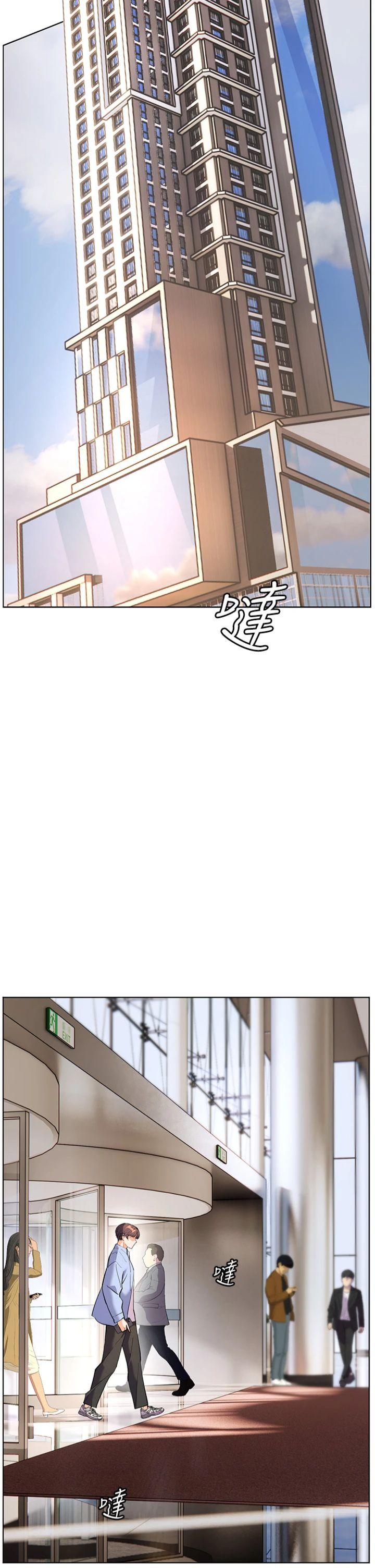 第67話 - 領教姐姐車震神技