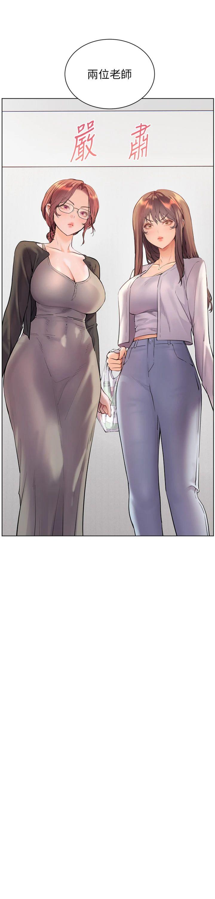 第69話 - 砲友初次「深度」討論