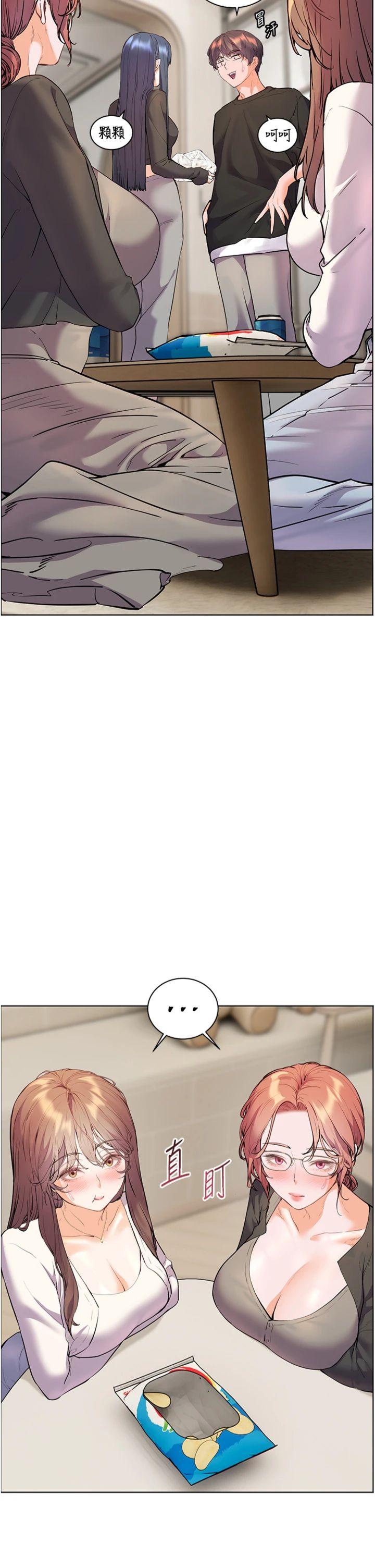 第70話 - 偷襲熟睡俏老師