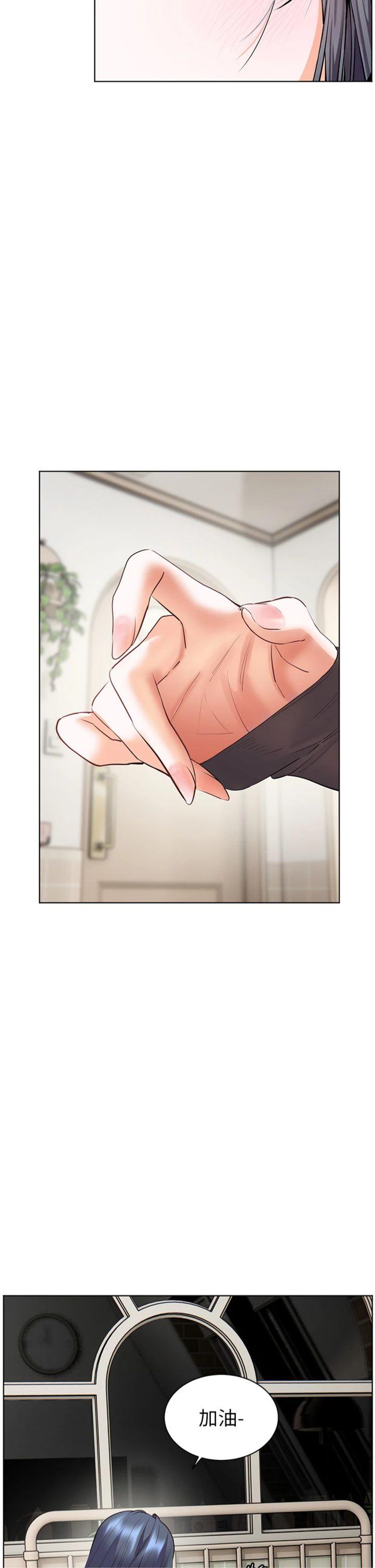 第71話 - 一日限定女僕學堂