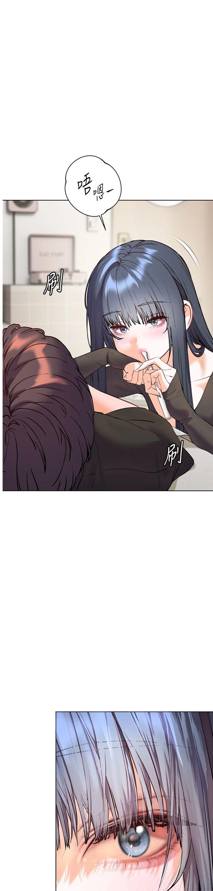 第71話 - 一日限定女僕學堂